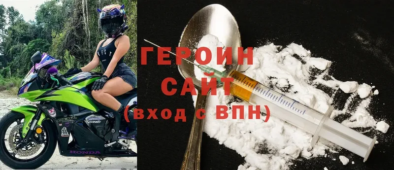 закладка  Нижняя Салда  ГЕРОИН хмурый 