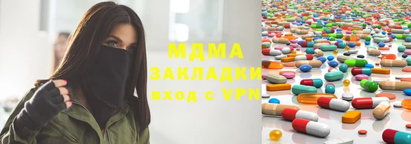 скорость mdpv Бородино